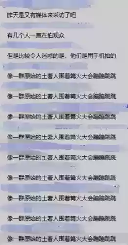 无限梦境人偶推荐阵容搭配(心灵幻境通关阵容)插图11