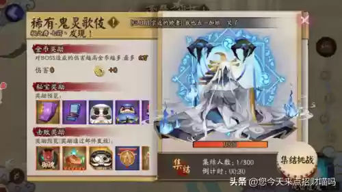 逢魔之时2018阵容搭配(逢魔之时万能阵容)插图