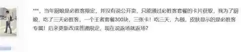武陵仙君最强搭配阵容(太乙男剑阵容最强搭配)插图7