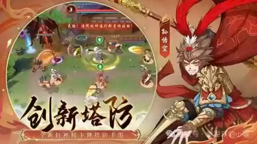 英雄救我涅重生阵容搭配(逆袭吧英雄魔化版最强阵容)插图6