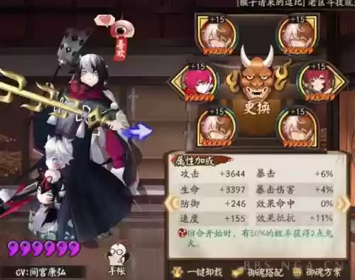 帝释天阵容搭配2022(阿修罗帝释天最强阵容)插图6