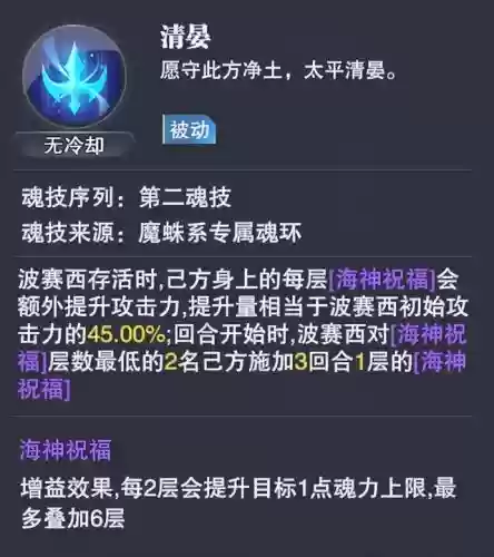 普通祝福流悬赏阵容搭配(赏金版本有哪些阵容)插图2