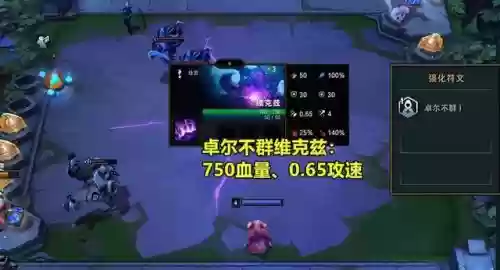 怪兽阵容羁绊搭配推荐图(怪兽入侵所有羁绊图鉴)插图2