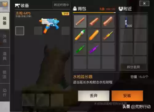 水枪射击搭配什么阵容最好(水枪射击游乐设备)插图