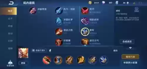 大圣娶亲怎么搭配阵容最好(西游除妖最强阵容搭配)