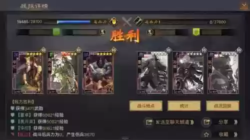 率土董卓蔡文姬阵容搭配(率土之滨蔡文姬最强组合)插图2