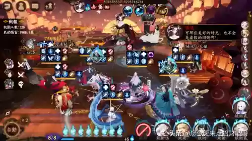 逢魔之时2018阵容搭配(逢魔之时万能阵容)插图4