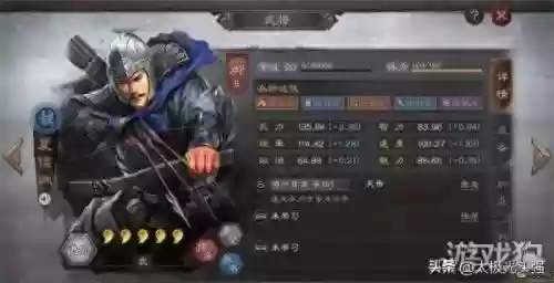 率土之滨盟主之战阵容搭配(率土之滨征服开荒阵容推荐)