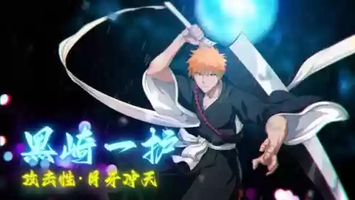 死神觉醒染蓝阵容搭配(末日血战阵容搭配)插图2