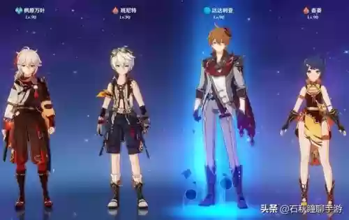 变种人学院如何搭配阵容(走开外星人最强阵容)插图2