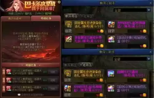 欢乐对决鲨鱼阵容搭配竞技(无限火力双排快乐阵容)插图9