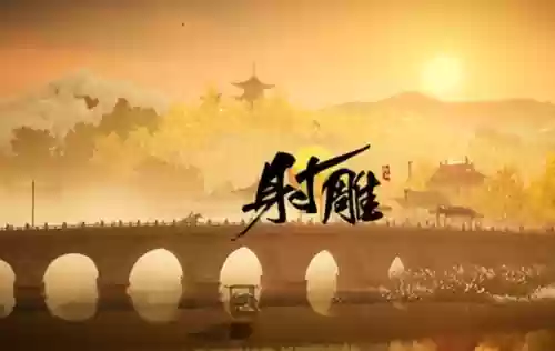 射雕欧阳锋阵容搭配攻略(射雕英雄传之铁血丹心阵容推荐)插图3