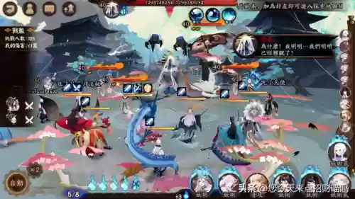 逢魔之时2018阵容搭配(逢魔之时万能阵容)插图1