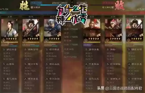 蔡文姬搭配啥阵容好打(阴阳师最佳阵容搭配)插图4