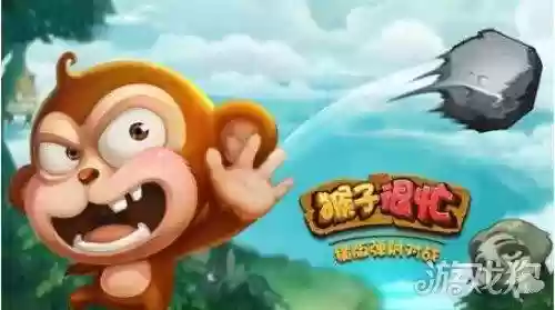 猴子很忙大师阵容搭配攻略(猴子很忙下载安装)插图