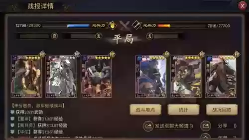 率土董卓蔡文姬阵容搭配(率土之滨蔡文姬最强组合)