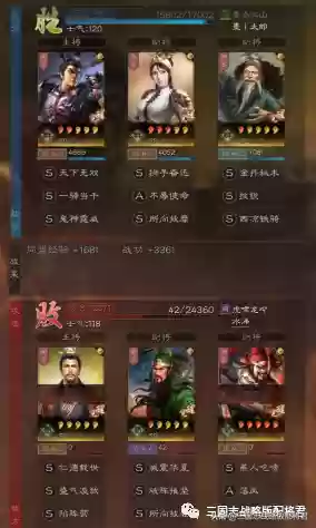 关羽吕玲绮阵容搭配(三国志战略版吕玲绮最强阵容)