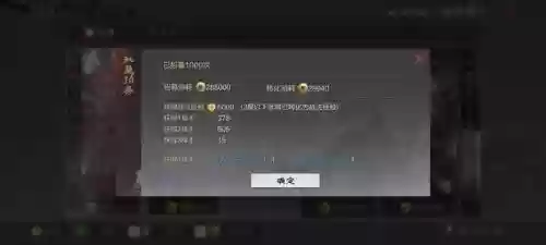 率土开荒阵容搭配推荐(率土之滨一赛季开荒)插图1