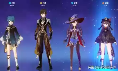 变种人学院如何搭配阵容(走开外星人最强阵容)插图3