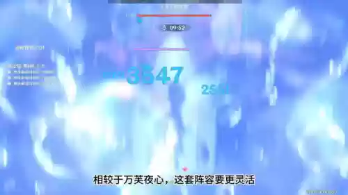 3.5夜阑阵容搭配(浮世青行灯pve阵容搭配)