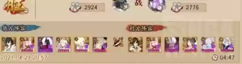 帝释天阵容搭配2022(阿修罗帝释天最强阵容)插图1