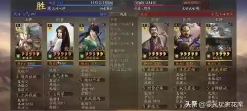 后期刘备阵容搭配攻略最新(刘备搭配什么战法最好)插图3