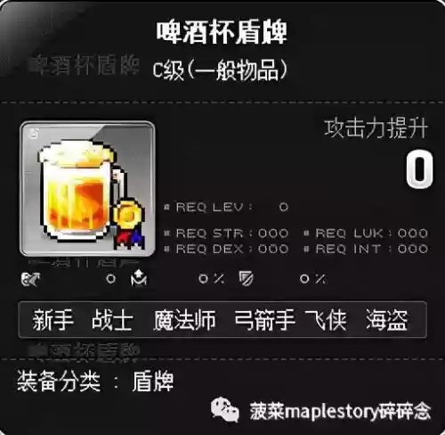逗逗宠阵容搭配图大全(暴走萌星人最强阵容搭配)插图21