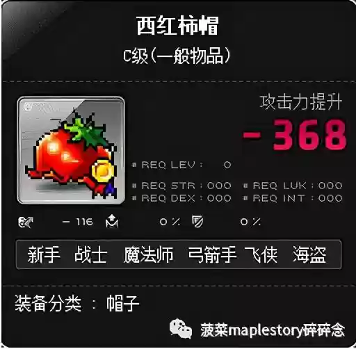 逗逗宠阵容搭配图大全(暴走萌星人最强阵容搭配)插图19