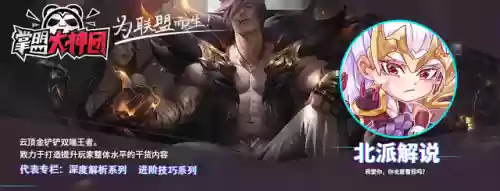 阿克尚要搭配什么阵容(宫廷计后期尚药最强阵容)插图