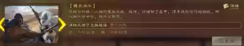 裸衣战法阵容怎么搭配(五法吴天流阵容)