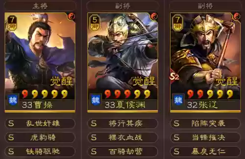 裸衣战法阵容怎么搭配(五法吴天流阵容)插图2