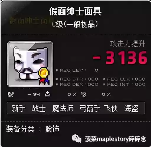 逗逗宠阵容搭配图大全(暴走萌星人最强阵容搭配)插图33