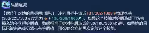 英雄联盟索姆阵容搭配(英雄联盟英雄大全)插图7