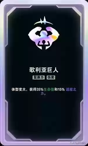 英雄加盟完美阵容搭配攻略(英雄联盟5v5最强阵容)插图37