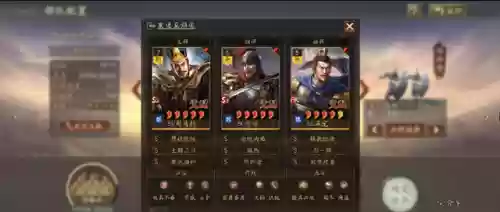英雄集结最强阵容搭配图(勇者斗恶龙英雄集结ps4最强阵容)