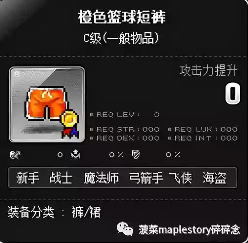 逗逗宠阵容搭配图大全(暴走萌星人最强阵容搭配)插图15