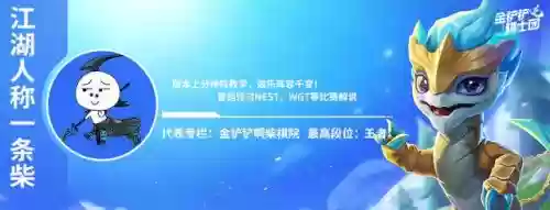 超级魔盗阵容搭配推荐(魔灵军团最佳阵容)插图