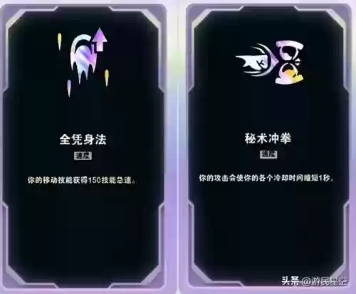 英雄加盟完美阵容搭配攻略(英雄联盟5v5最强阵容)插图27