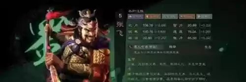 蜀枪阵容搭配和战法(三国志蜀枪阵容)插图6