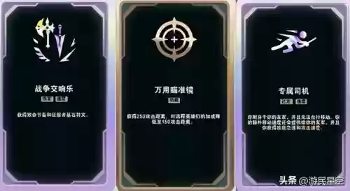 英雄加盟完美阵容搭配攻略(英雄联盟5v5最强阵容)插图20