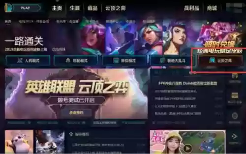 美服云顶阵容搭配攻略(云顶之弈kda最强阵容)插图2