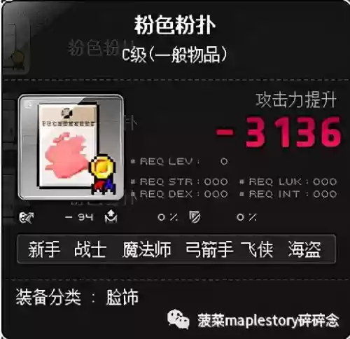 逗逗宠阵容搭配图大全(暴走萌星人最强阵容搭配)插图23