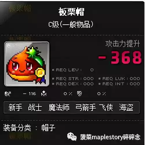 逗逗宠阵容搭配图大全(暴走萌星人最强阵容搭配)插图29