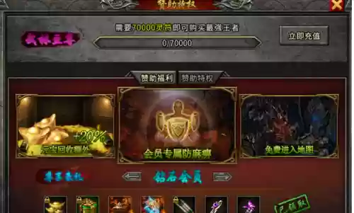 福星稀奇阵容搭配推荐最新(主蜘蛛副天使阵容搭配)插图1
