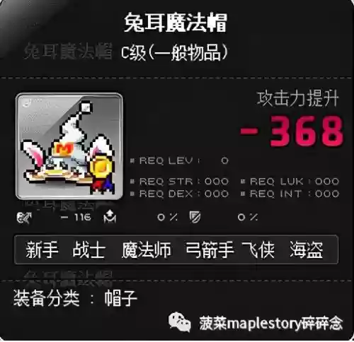 逗逗宠阵容搭配图大全(暴走萌星人最强阵容搭配)插图28