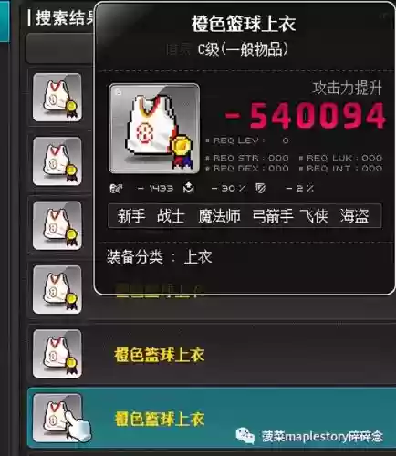 逗逗宠阵容搭配图大全(暴走萌星人最强阵容搭配)插图12