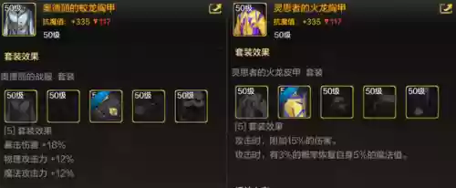 黑魔导魔道阵容搭配图(魔王伙伴最强阵容)插图4