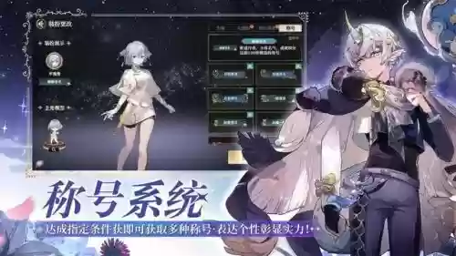 龙与少年新手阵容搭配(遇见龙手游平民最佳阵容)插图2