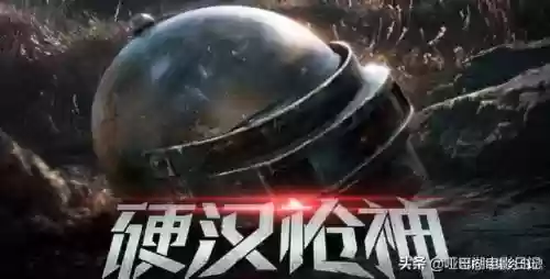 逃跑吧少年枪神阵容搭配(逃跑吧少年蹦蹦枪最强出装)插图14