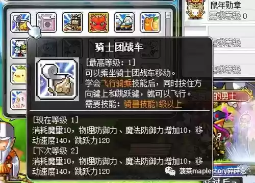 逗逗宠阵容搭配图大全(暴走萌星人最强阵容搭配)插图6